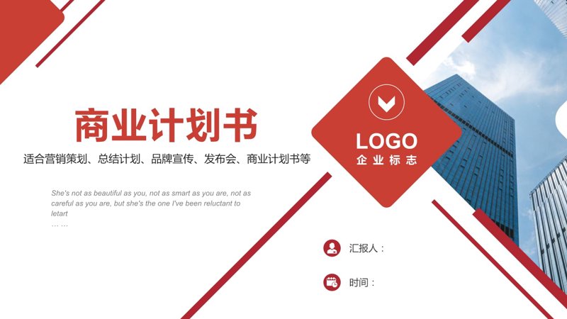 上海商务咨询行业的市场脉动与前沿趋势