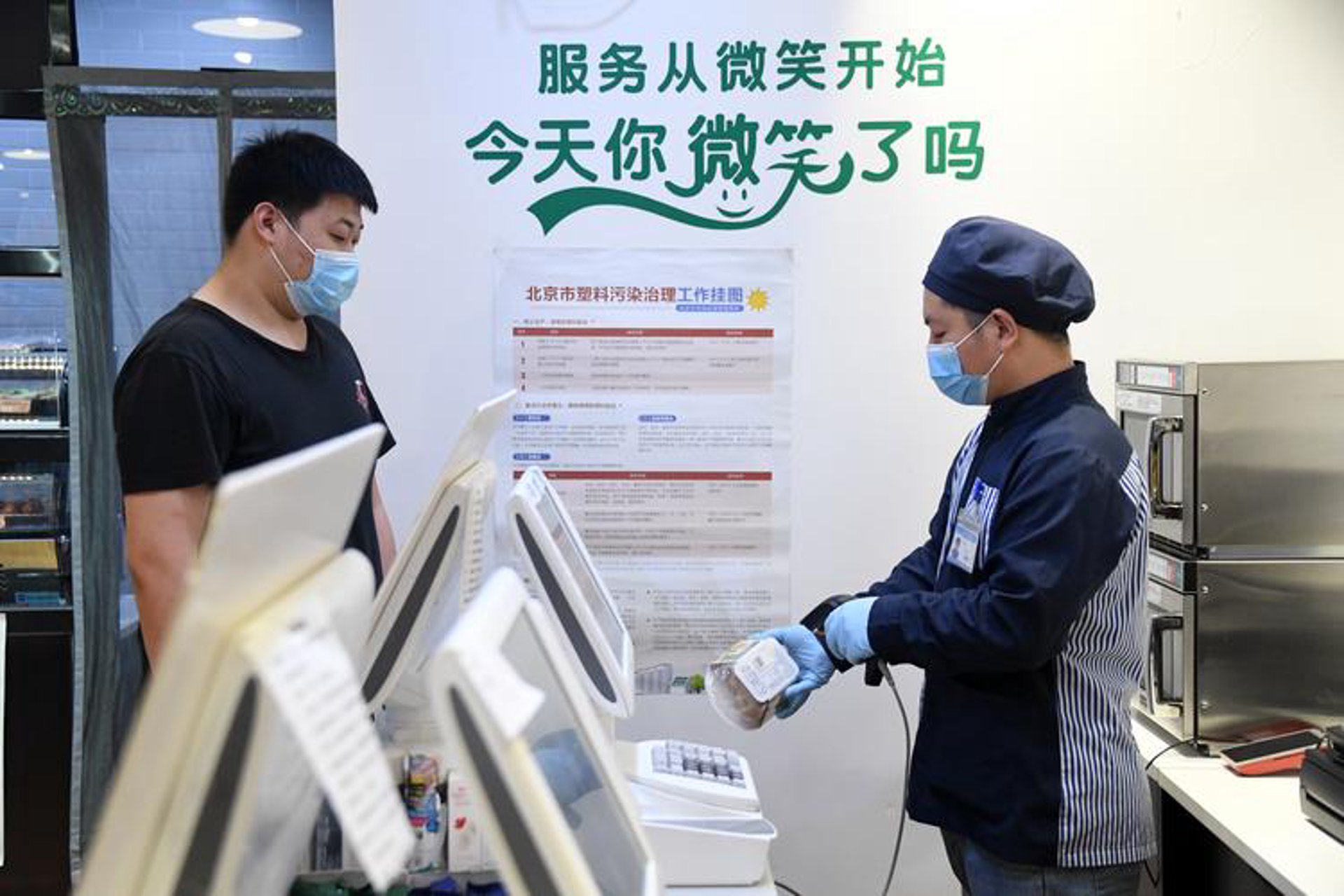 瀚与翼商务咨询