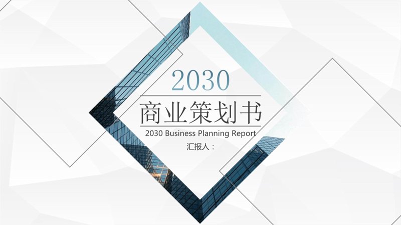 企业咨询服务行业最新动态解析